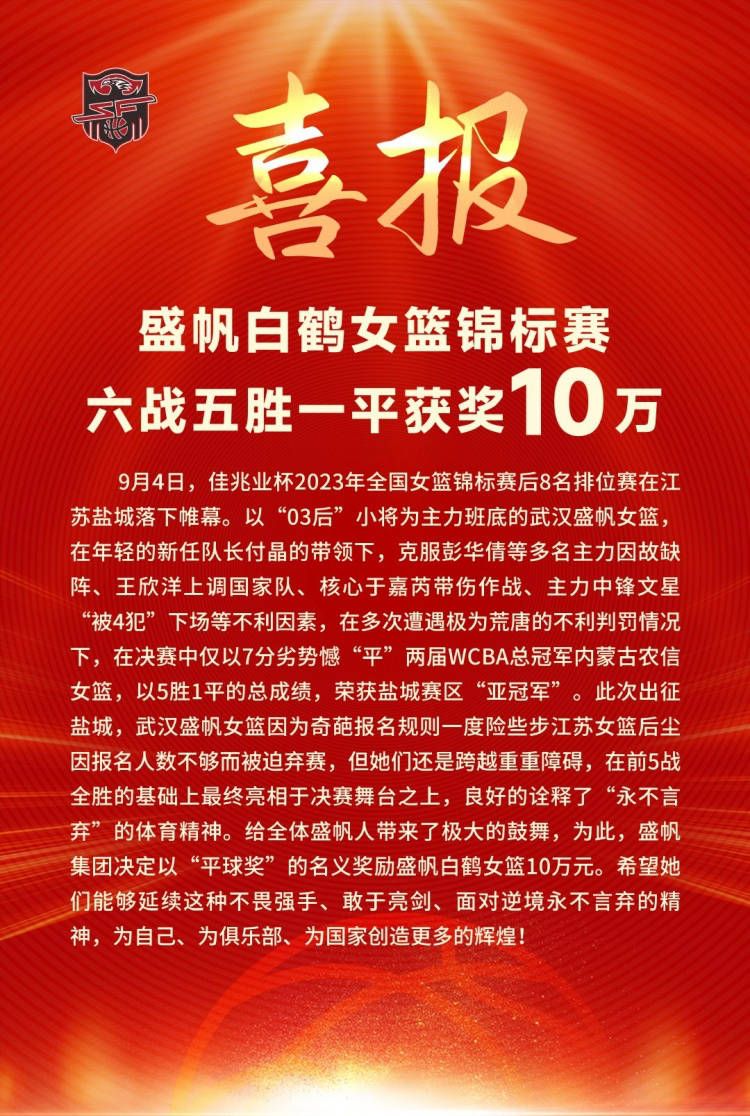 由谢苗饰演的成瞎子，原本并不打算帮倪燕报仇，主角在片中目睹和经历了恶势力的残暴与不公，最终那个昔日的杀神才被唤醒，开启酣畅爽感的复仇之战